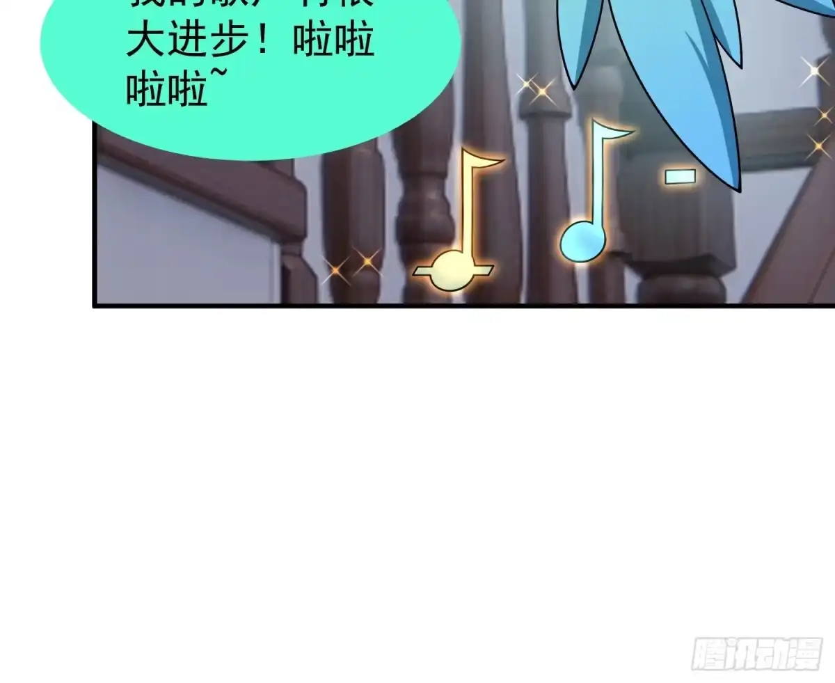 03培育天赋-御兽进化-爬爬社（第27张）