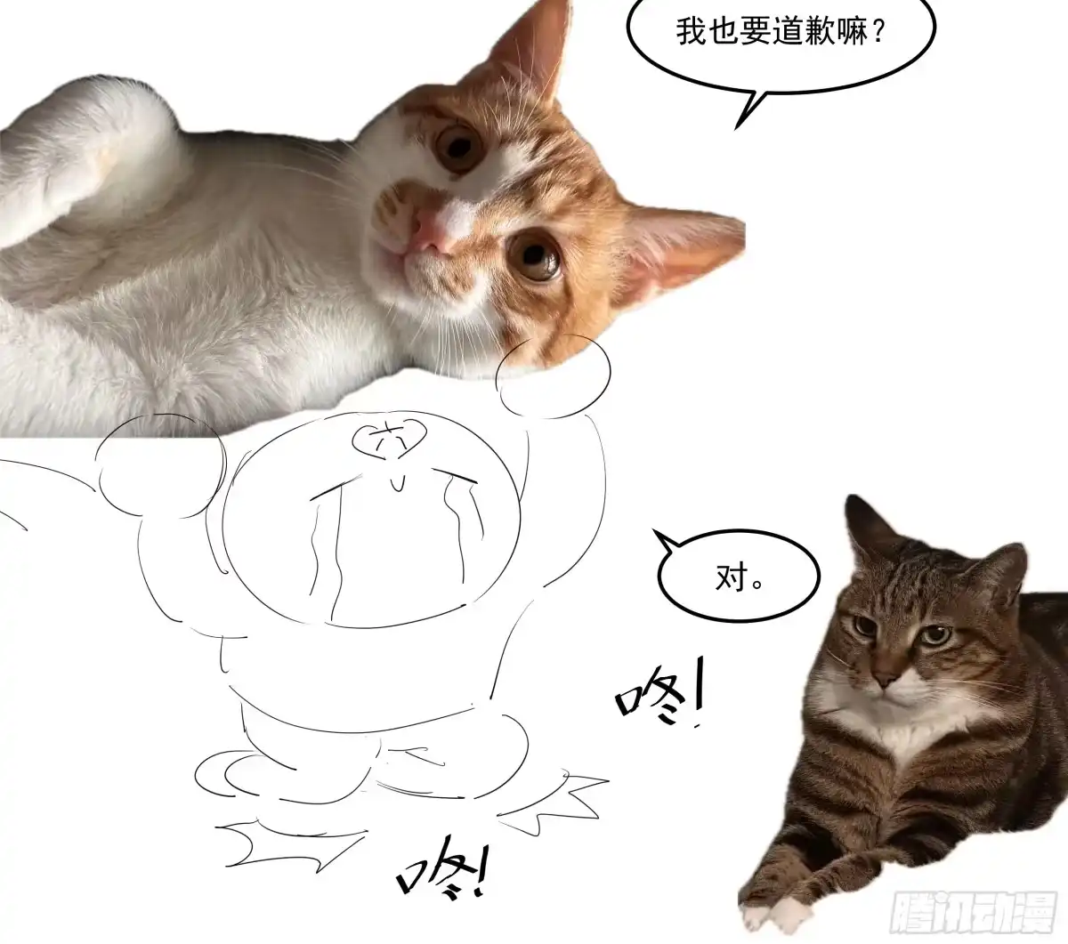 请假条（下周正常更新！一定！-御兽进化-爬爬社（第2张）