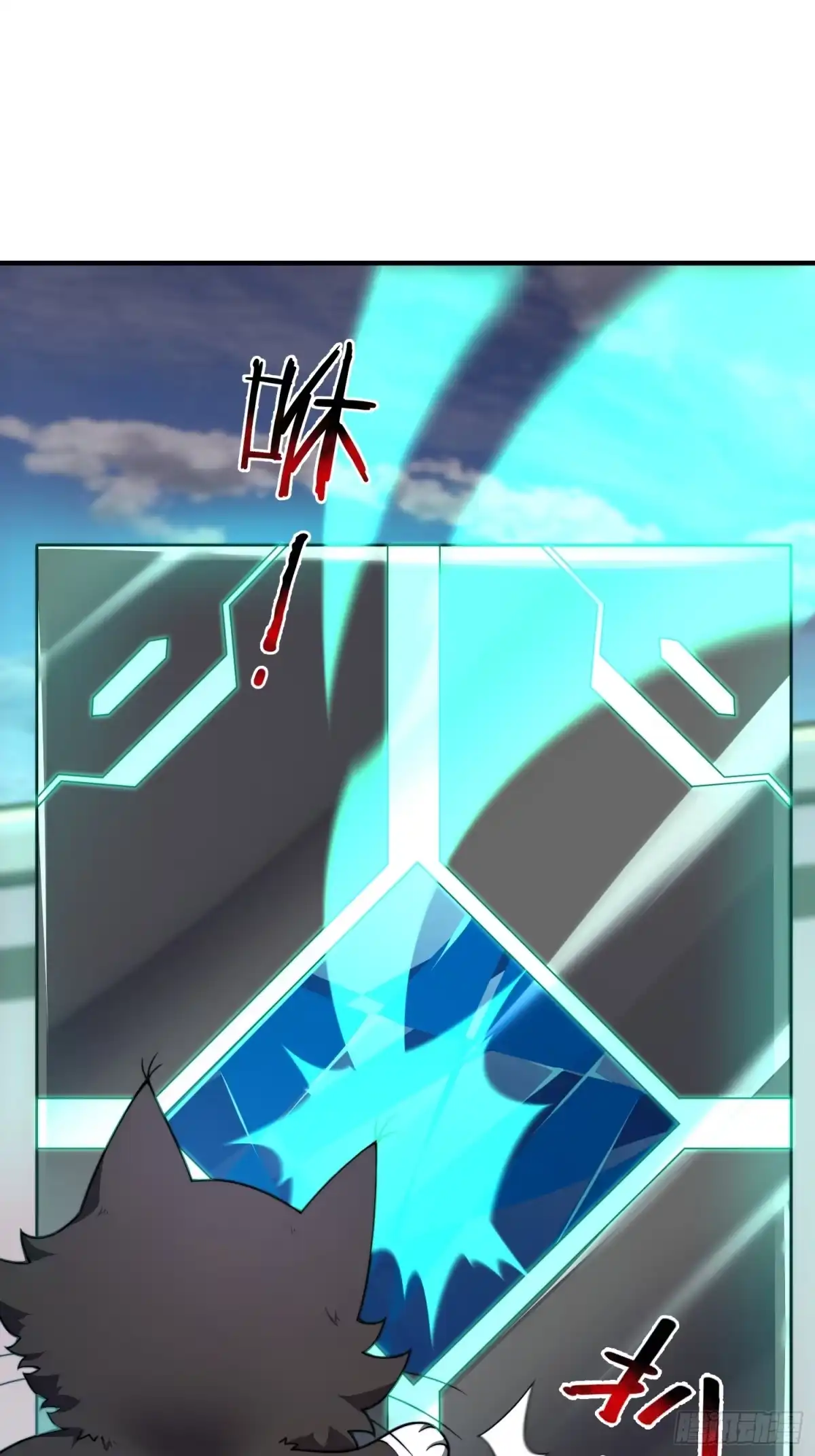 05突破进阶-御兽进化-爬爬社（第12张）