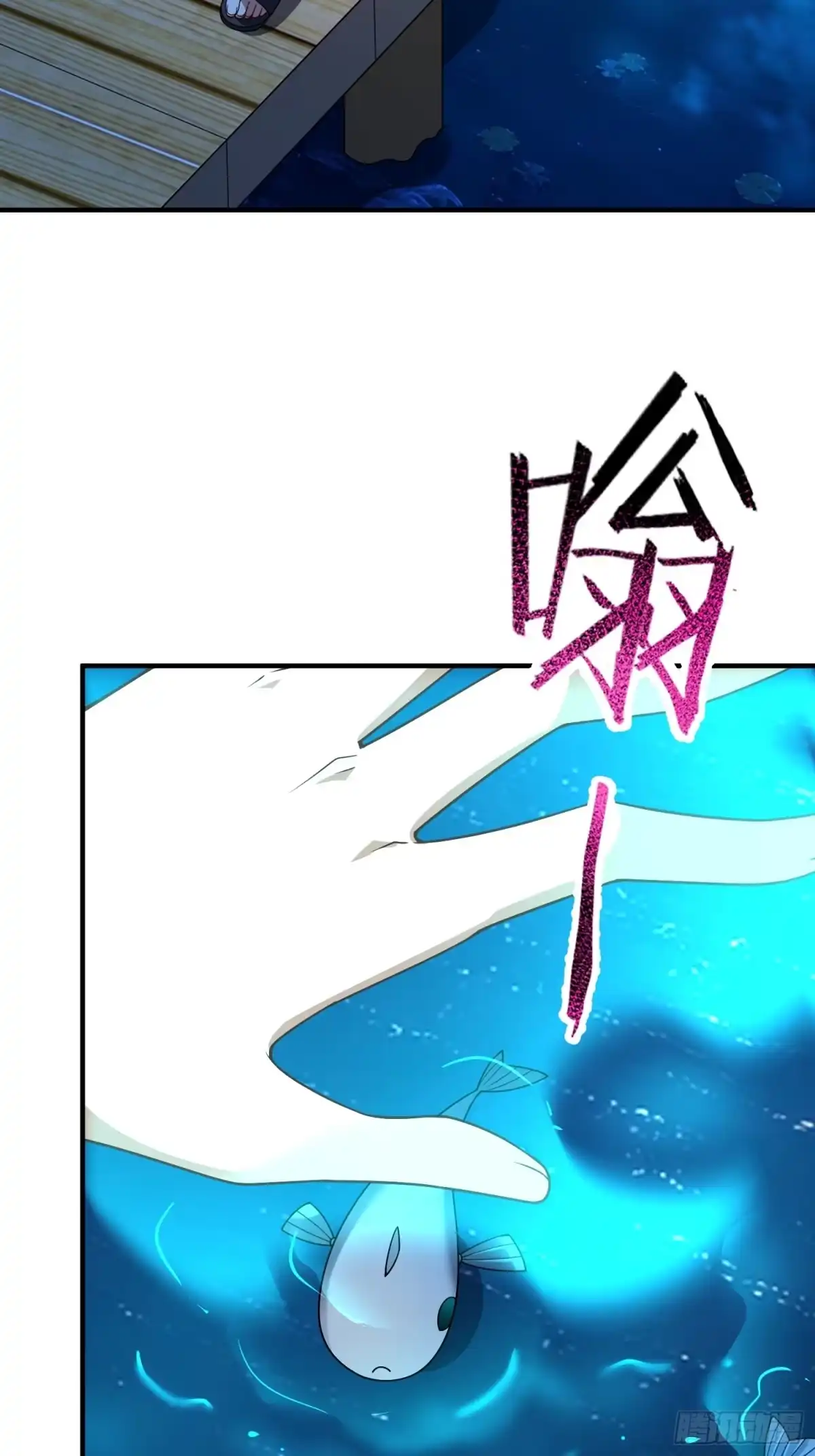 68晋级赛-御兽进化-爬爬社（第3张）