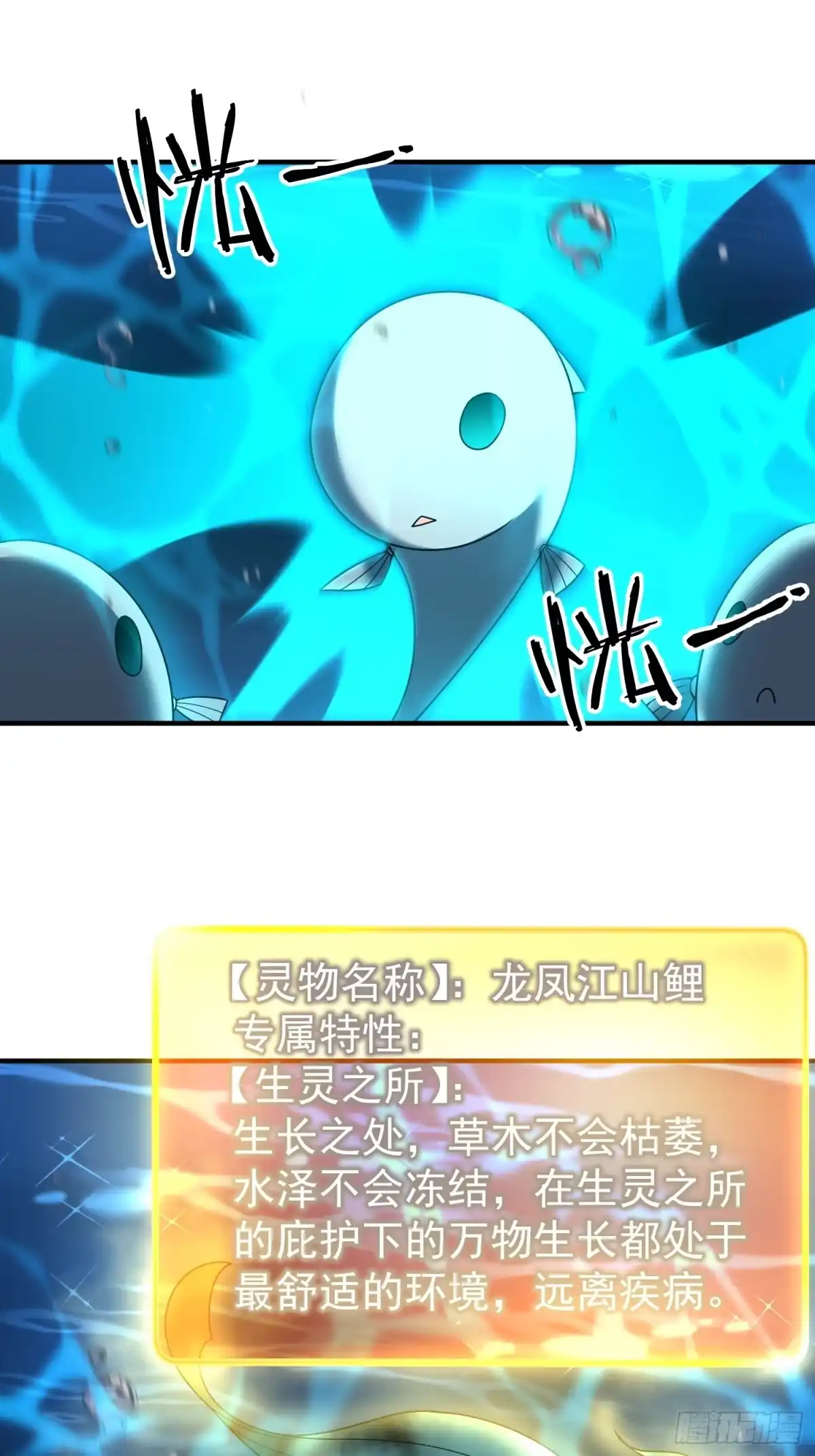 68晋级赛-御兽进化-爬爬社（第6张）