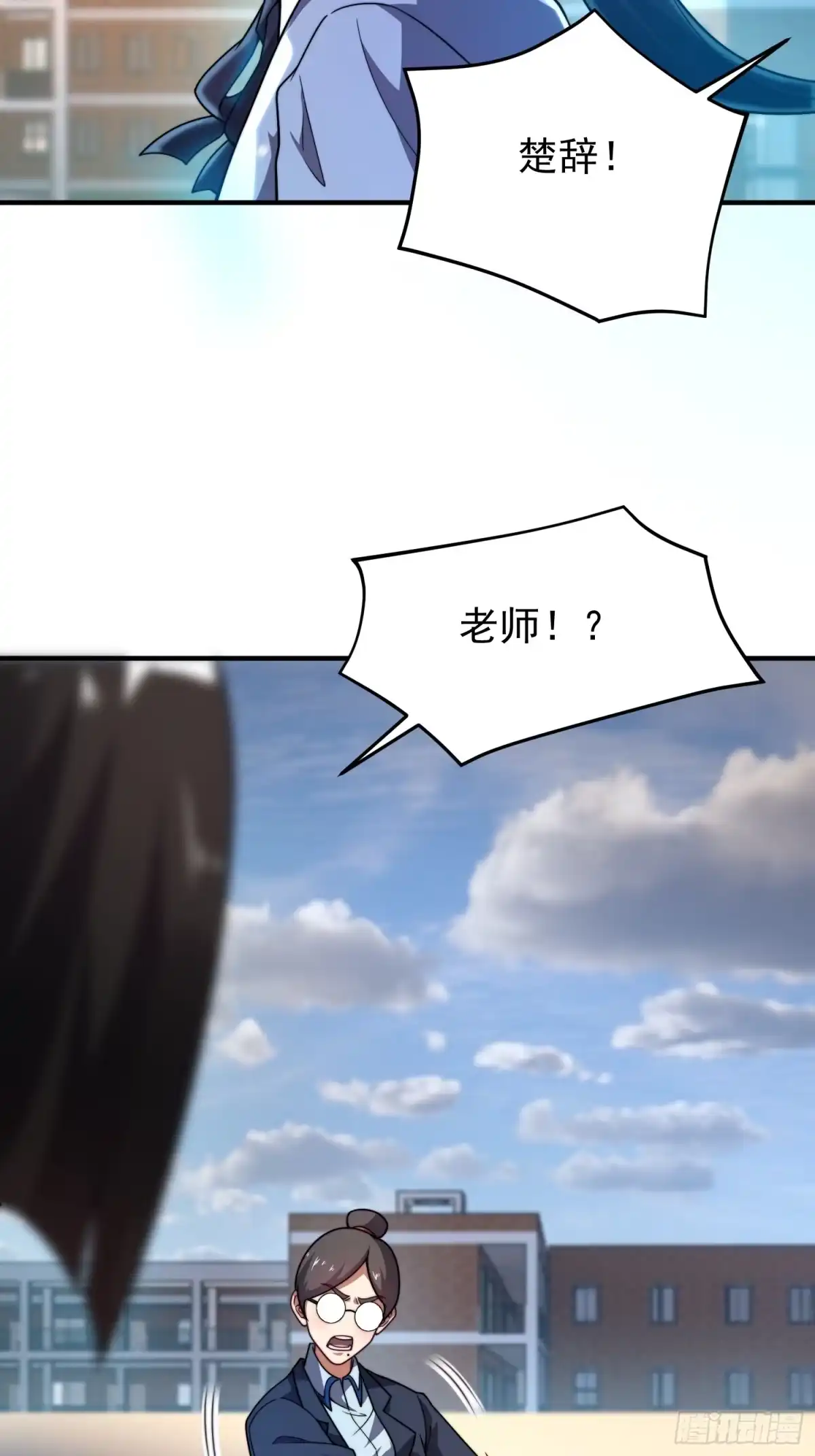 07萌妹与铁牛-御兽进化-爬爬社（第28张）