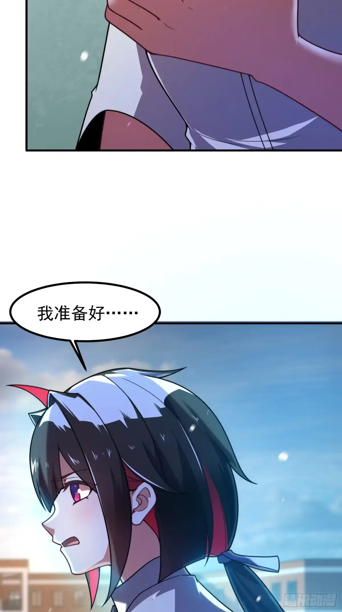 07萌妹与铁牛-御兽进化-爬爬社（第27张）