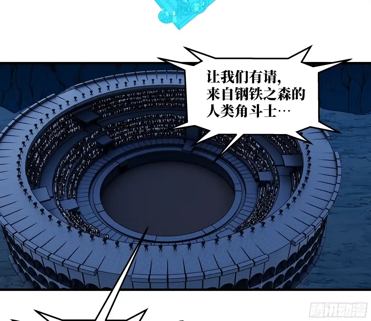145不战而胜-与死亡同行：从鱼人地下城开始-银河创想 x 番薯 x gk工坊（第8张）
