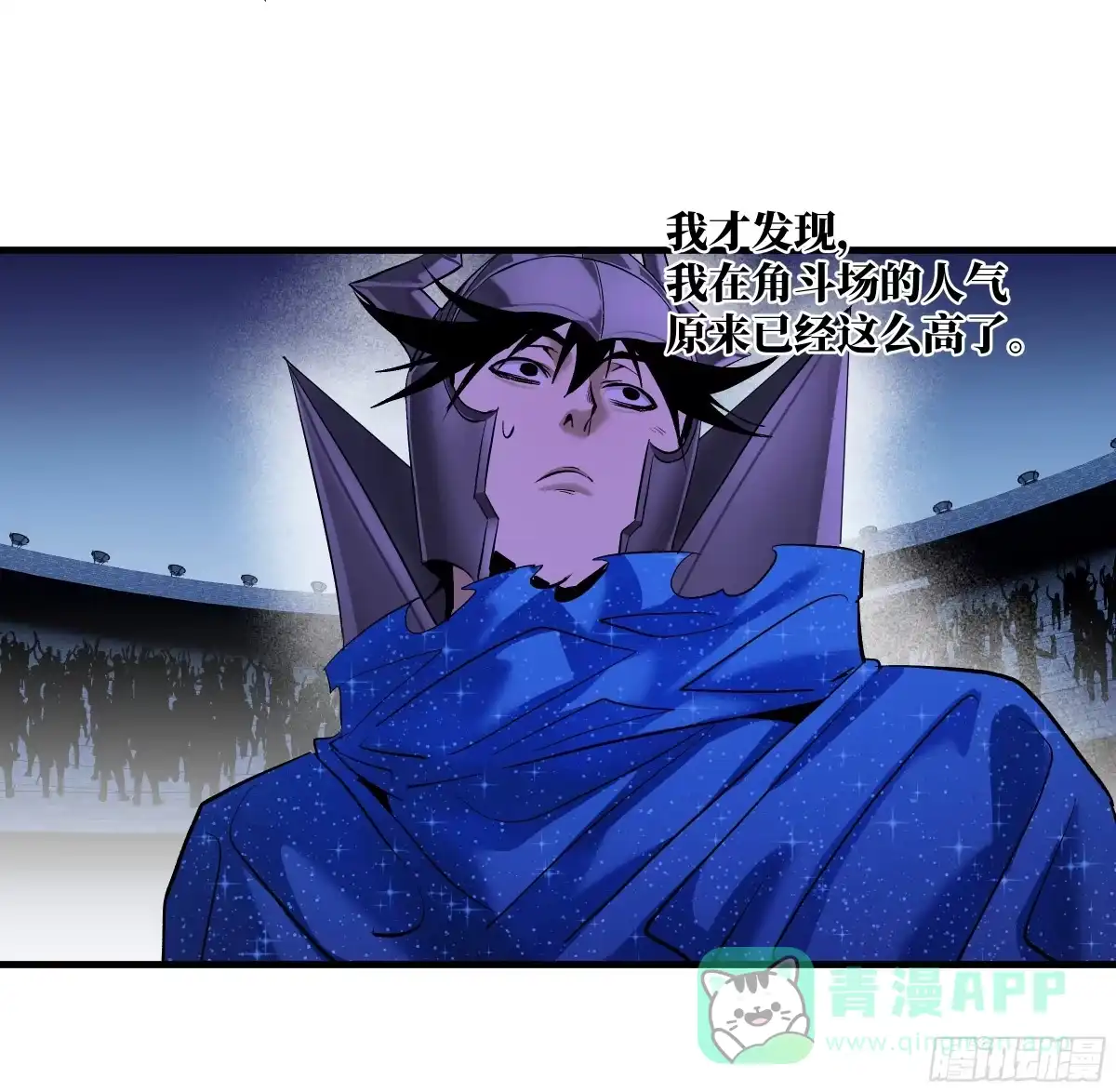 145不战而胜-与死亡同行：从鱼人地下城开始-银河创想 x 番薯 x gk工坊（第11张）