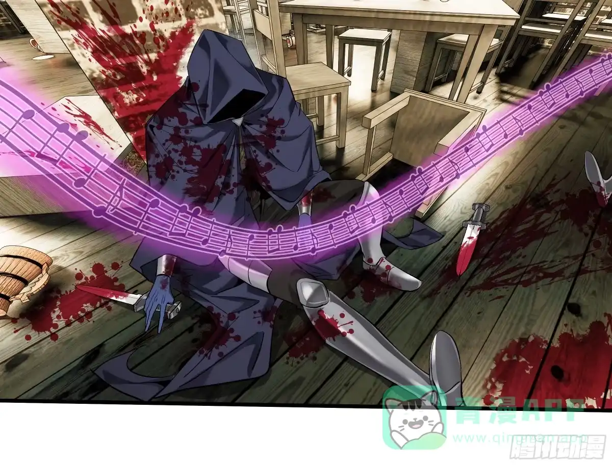145不战而胜-与死亡同行：从鱼人地下城开始-银河创想 x 番薯 x gk工坊（第1张）