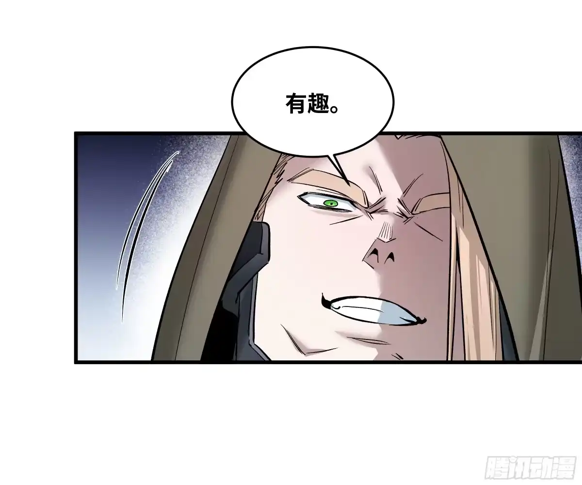 146青足龙蛇-与死亡同行：从鱼人地下城开始-银河创想 x 番薯 x gk工坊（第12张）