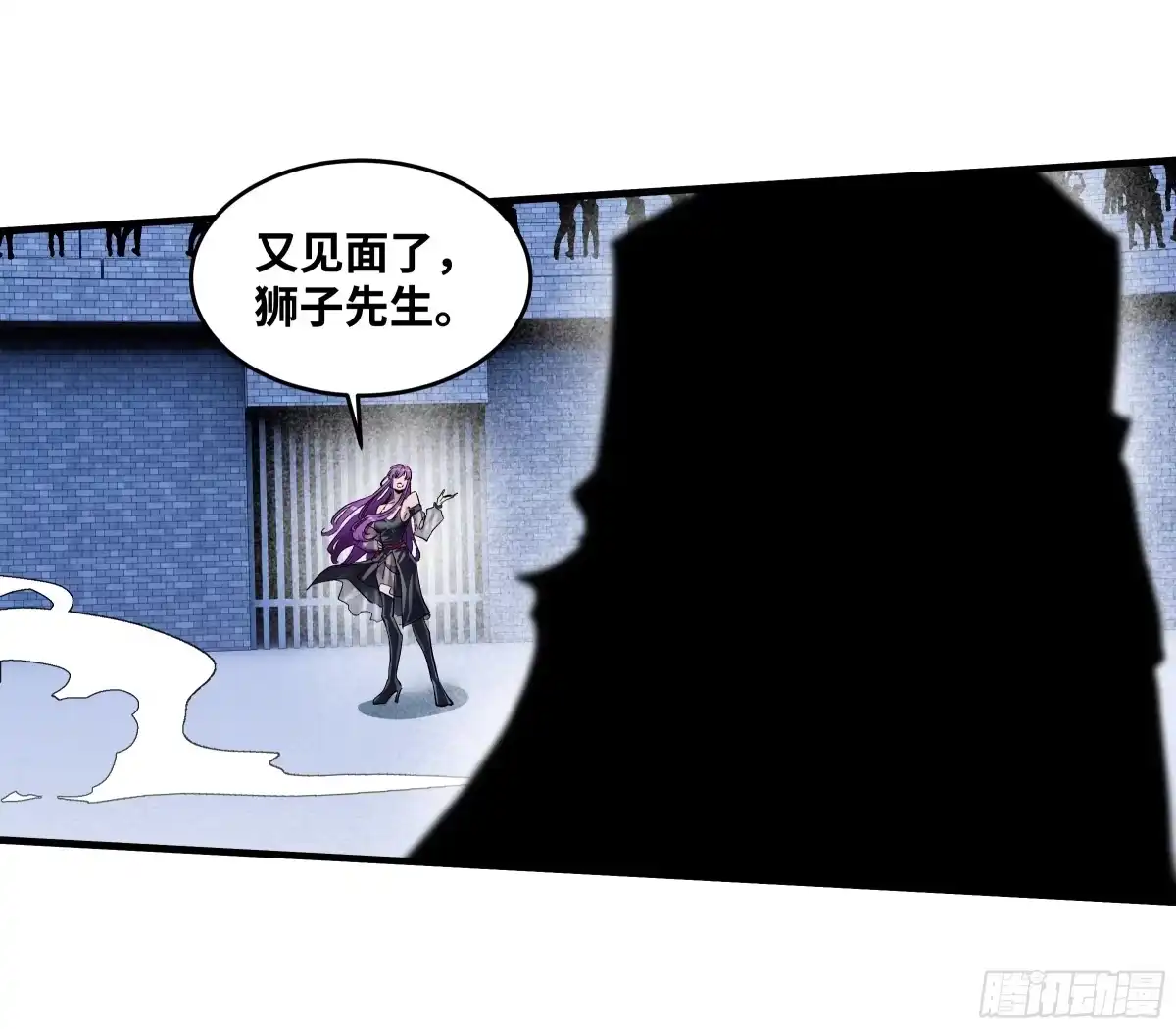 146青足龙蛇-与死亡同行：从鱼人地下城开始-银河创想 x 番薯 x gk工坊（第2张）