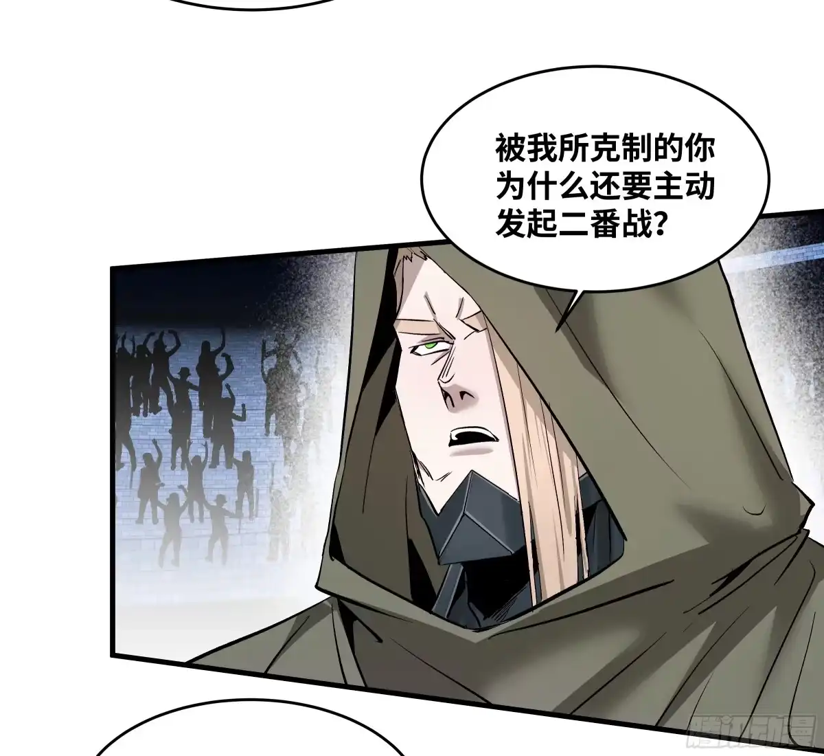 146青足龙蛇-与死亡同行：从鱼人地下城开始-银河创想 x 番薯 x gk工坊（第4张）