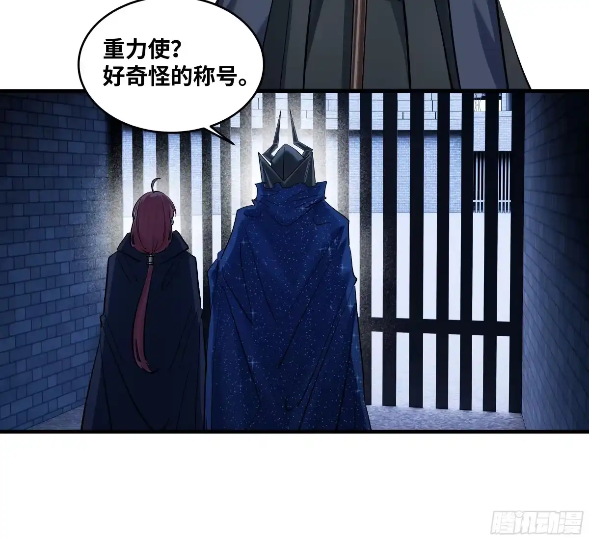 147程海的晋升赛-与死亡同行：从鱼人地下城开始-银河创想 x 番薯 x gk工坊（第23张）