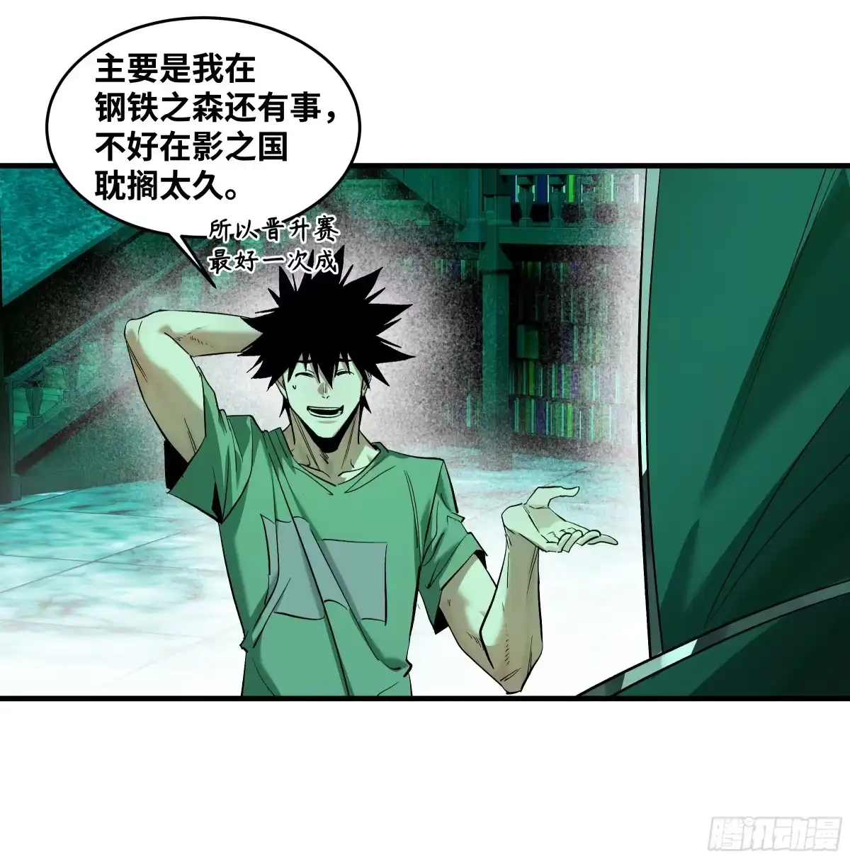 147程海的晋升赛-与死亡同行：从鱼人地下城开始-银河创想 x 番薯 x gk工坊（第18张）