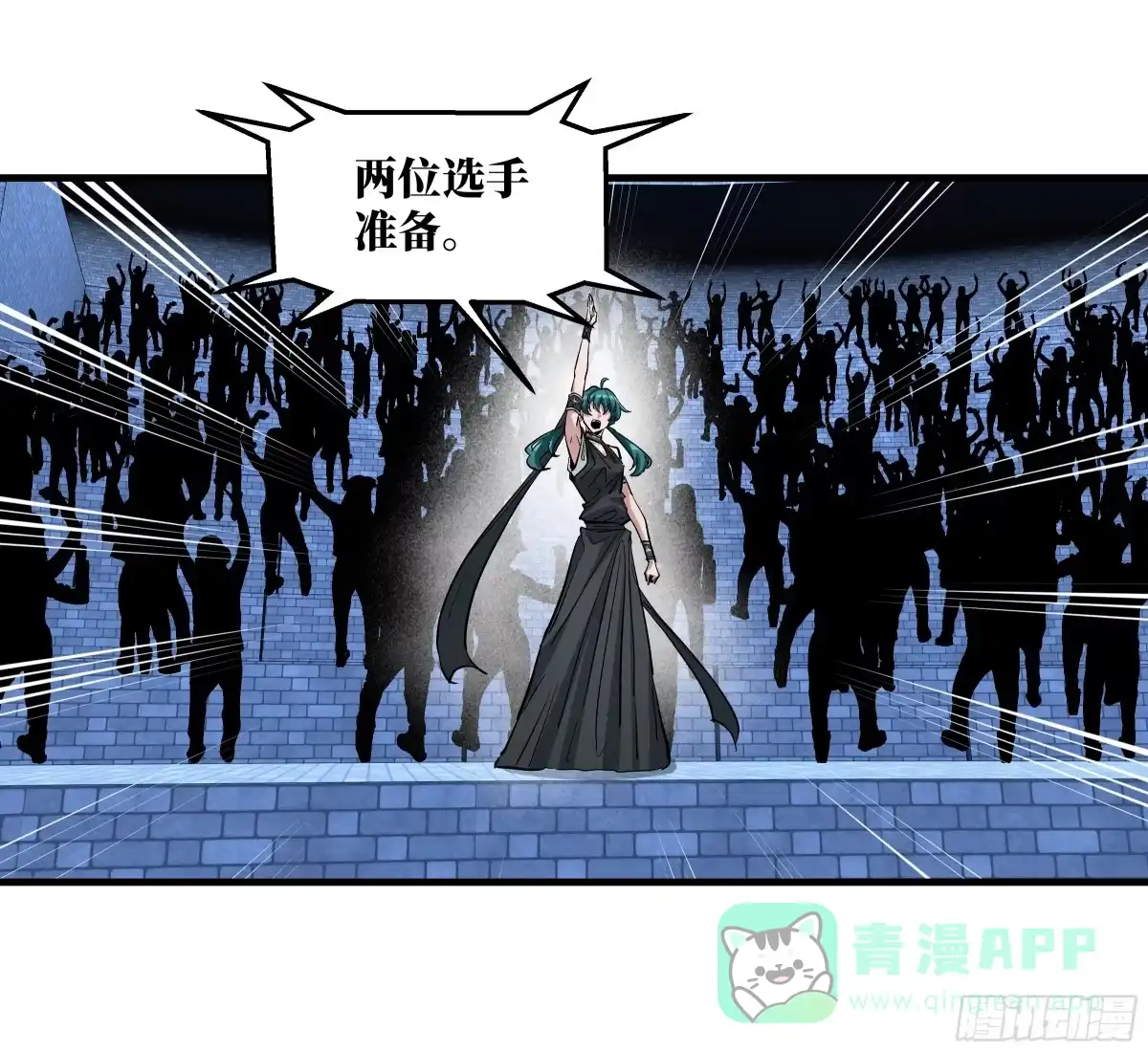 147程海的晋升赛-与死亡同行：从鱼人地下城开始-银河创想 x 番薯 x gk工坊（第31张）