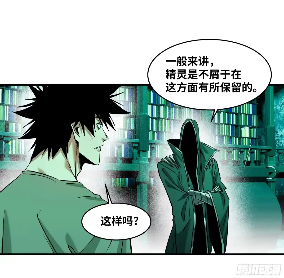 147程海的晋升赛-与死亡同行：从鱼人地下城开始-银河创想 x 番薯 x gk工坊（第5张）