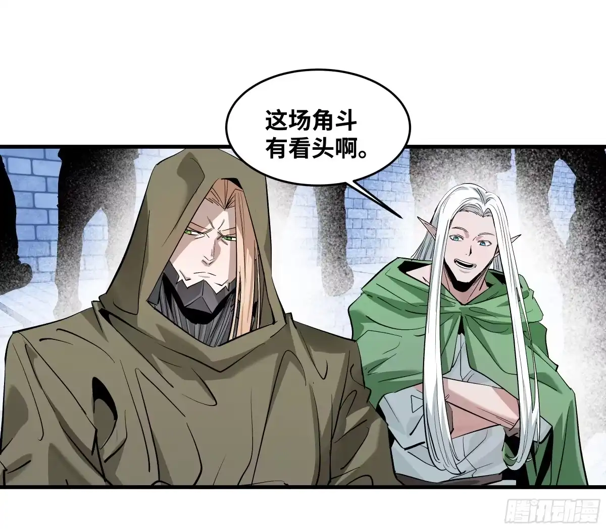 147程海的晋升赛-与死亡同行：从鱼人地下城开始-银河创想 x 番薯 x gk工坊（第28张）