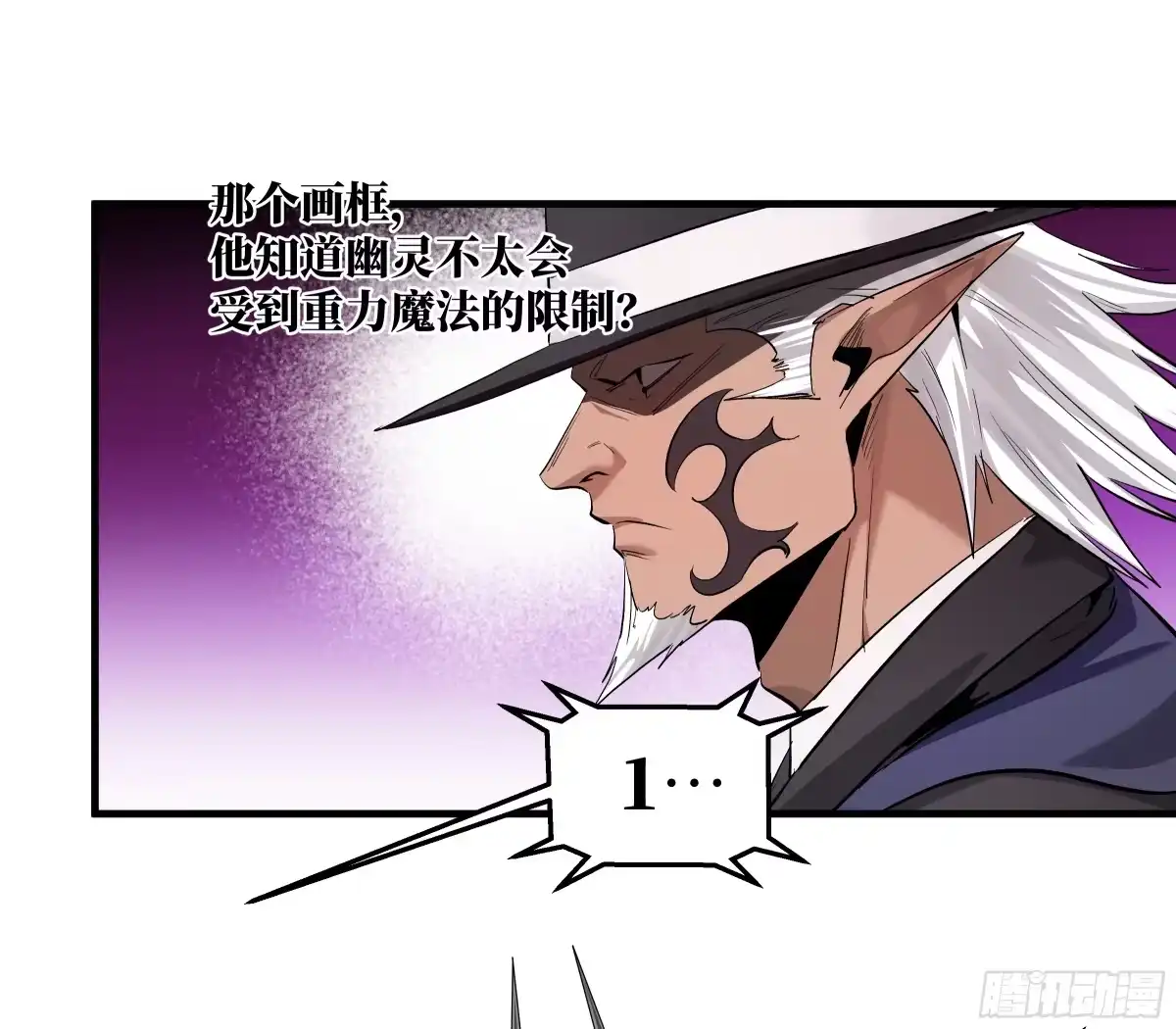 147程海的晋升赛-与死亡同行：从鱼人地下城开始-银河创想 x 番薯 x gk工坊（第34张）
