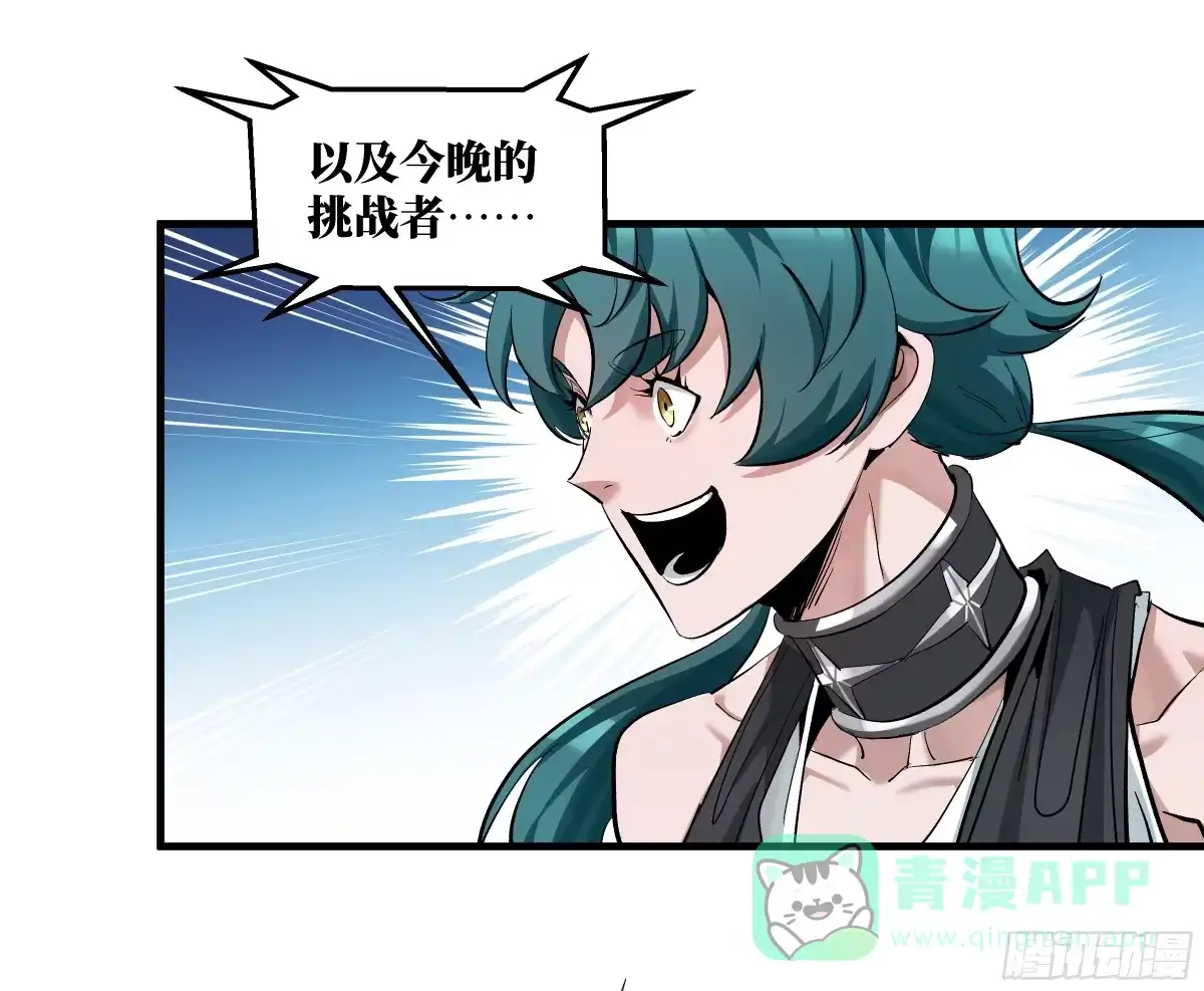 147程海的晋升赛-与死亡同行：从鱼人地下城开始-银河创想 x 番薯 x gk工坊（第26张）