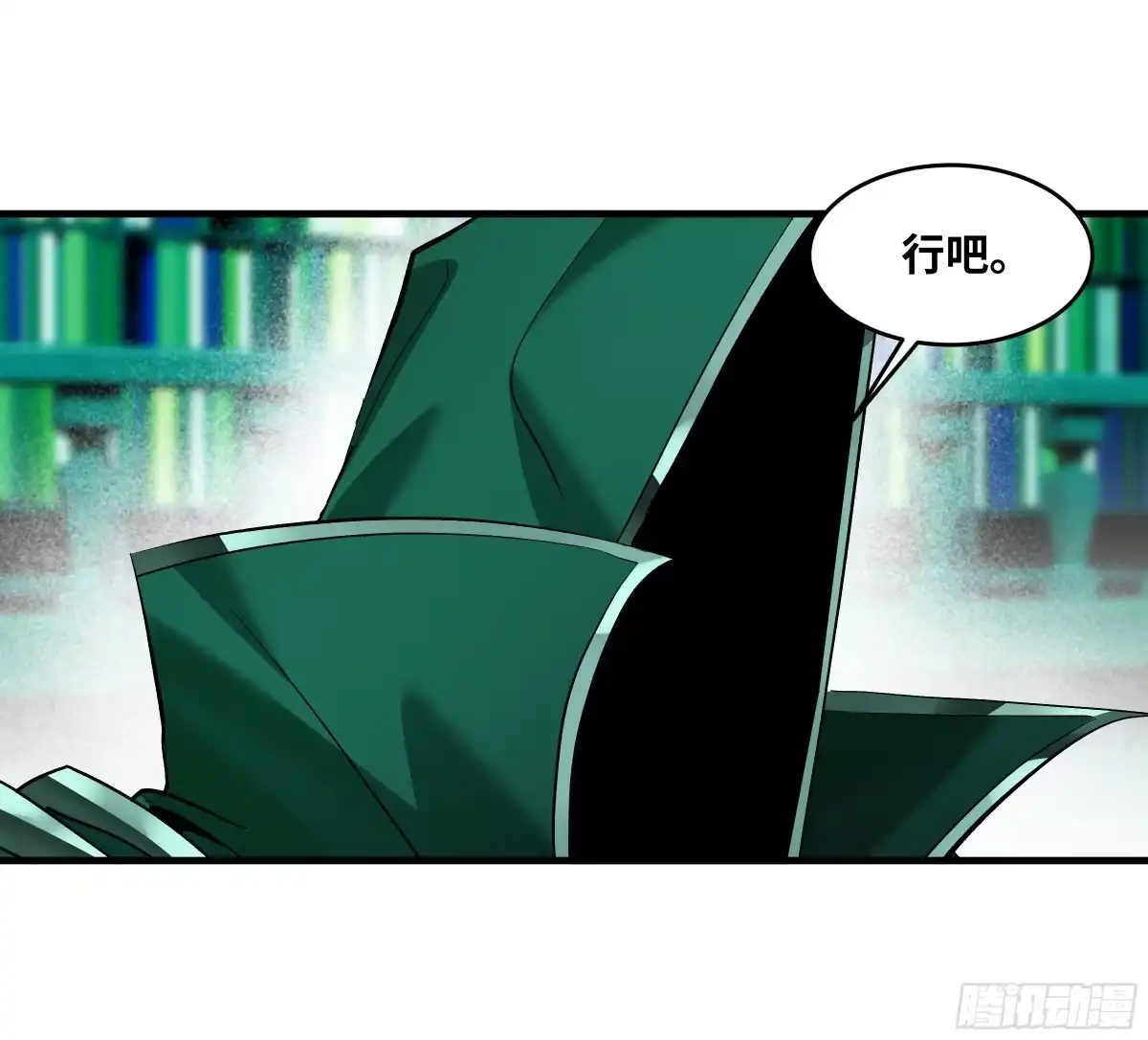 147程海的晋升赛-与死亡同行：从鱼人地下城开始-银河创想 x 番薯 x gk工坊（第19张）
