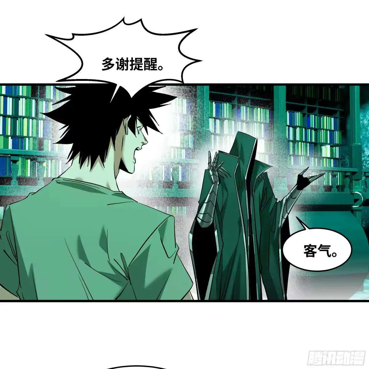 147程海的晋升赛-与死亡同行：从鱼人地下城开始-银河创想 x 番薯 x gk工坊（第14张）