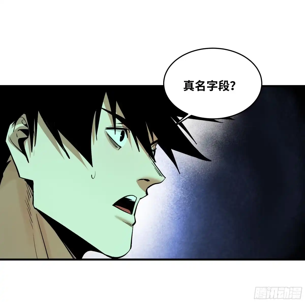147程海的晋升赛-与死亡同行：从鱼人地下城开始-银河创想 x 番薯 x gk工坊（第9张）