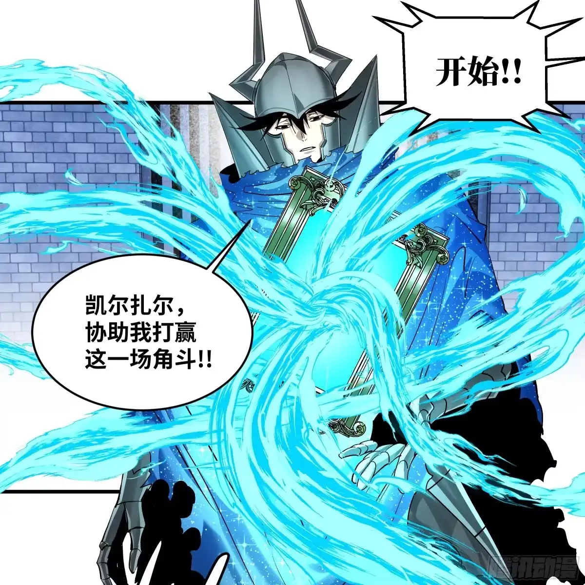 147程海的晋升赛-与死亡同行：从鱼人地下城开始-银河创想 x 番薯 x gk工坊（第35张）