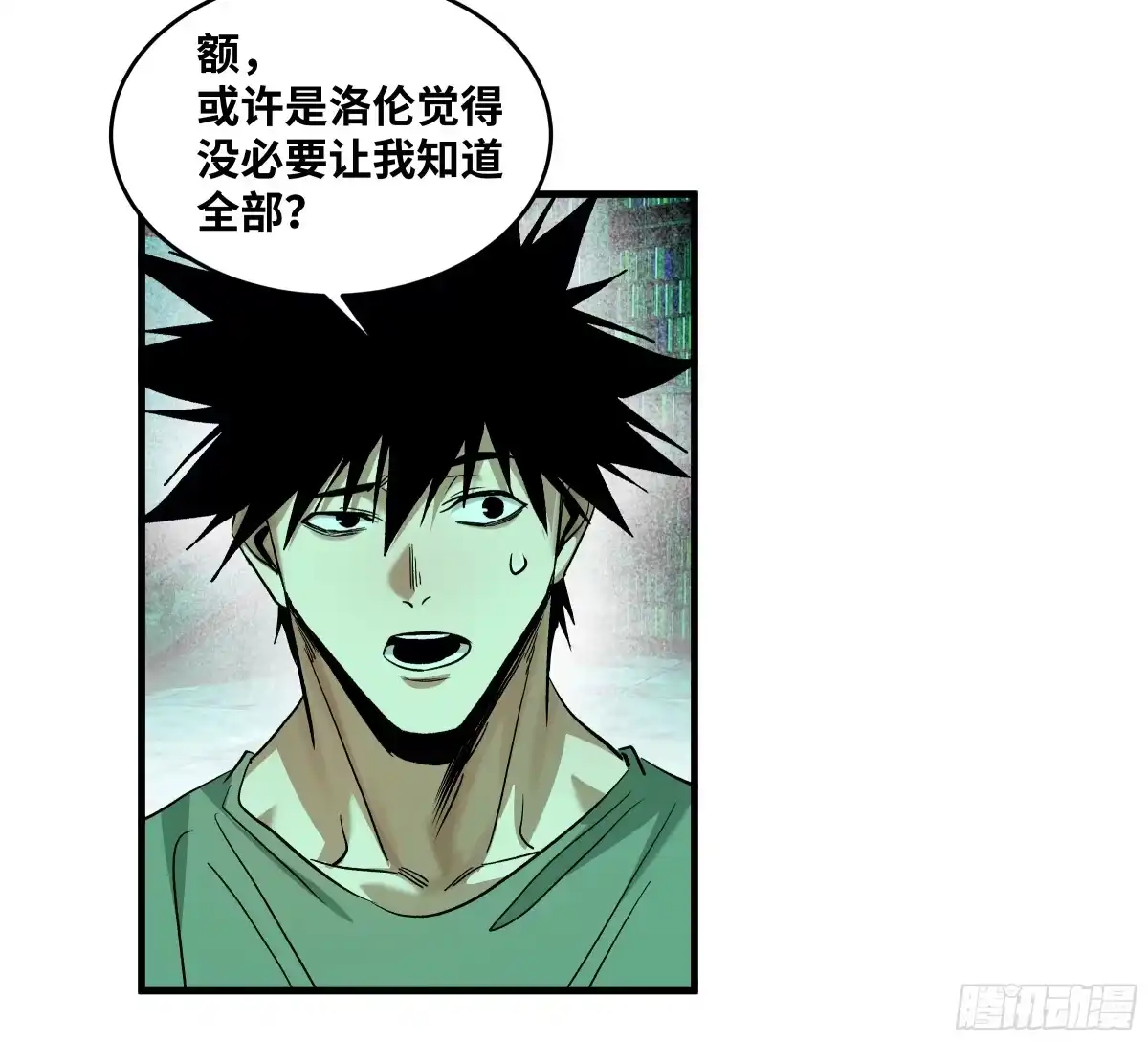 147程海的晋升赛-与死亡同行：从鱼人地下城开始-银河创想 x 番薯 x gk工坊（第4张）