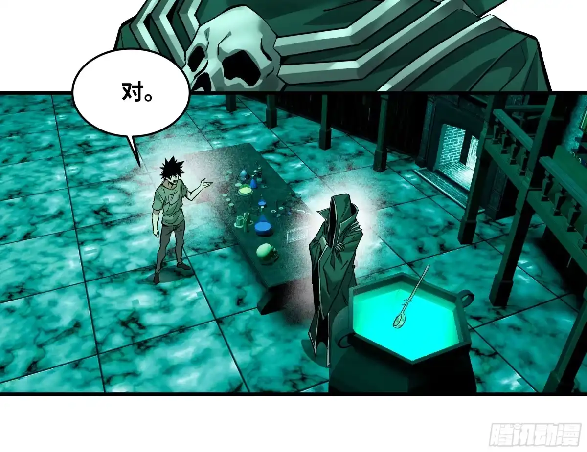 147程海的晋升赛-与死亡同行：从鱼人地下城开始-银河创想 x 番薯 x gk工坊（第2张）