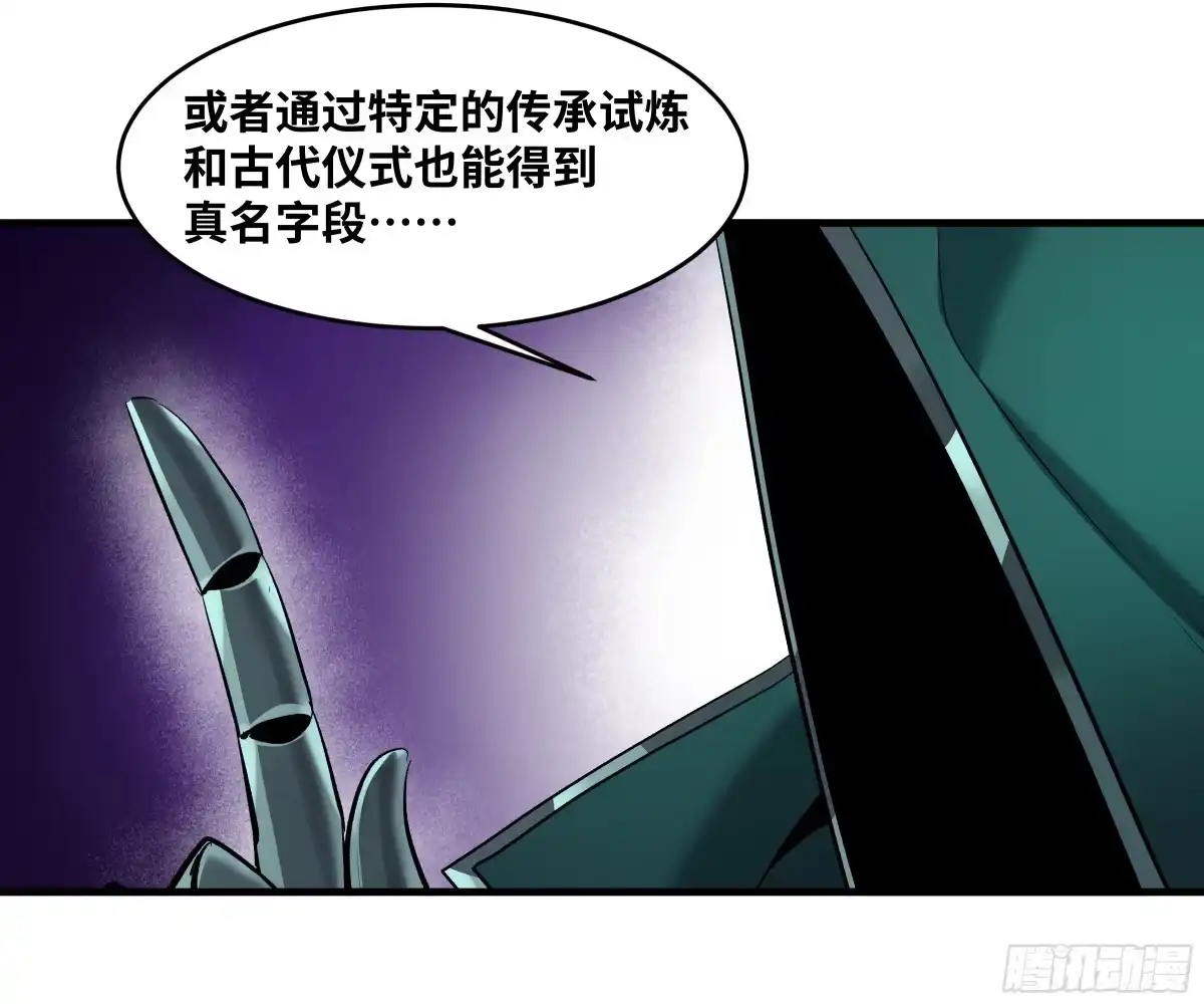 147程海的晋升赛-与死亡同行：从鱼人地下城开始-银河创想 x 番薯 x gk工坊（第8张）