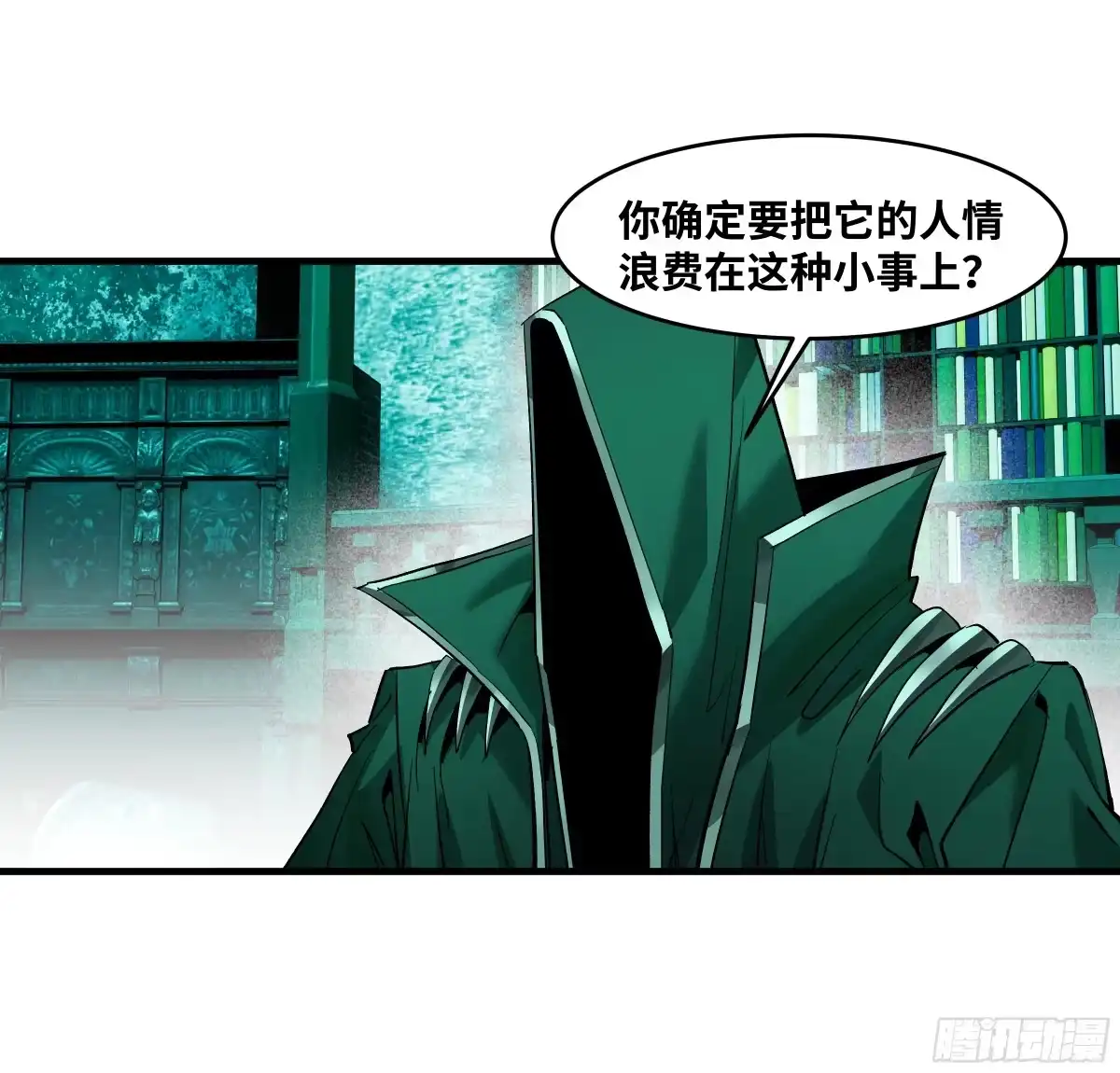 147程海的晋升赛-与死亡同行：从鱼人地下城开始-银河创想 x 番薯 x gk工坊（第17张）