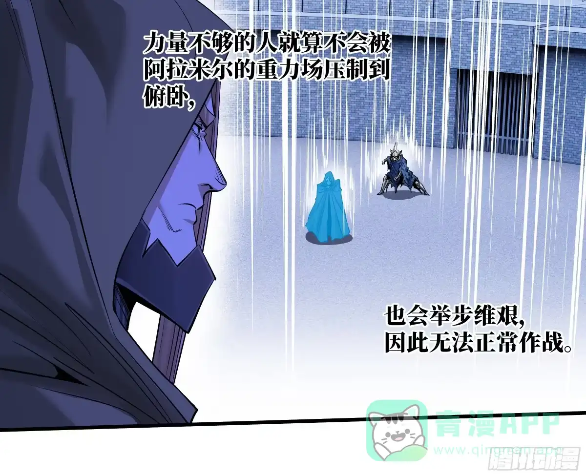 148巴雷特的首秀-与死亡同行：从鱼人地下城开始-银河创想 x 番薯 x gk工坊（第1张）