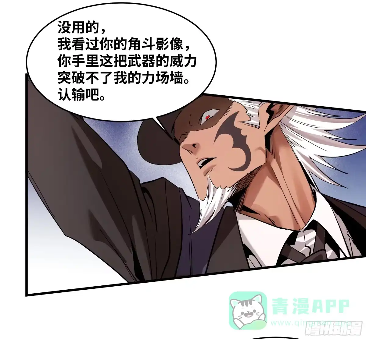 148巴雷特的首秀-与死亡同行：从鱼人地下城开始-银河创想 x 番薯 x gk工坊（第11张）