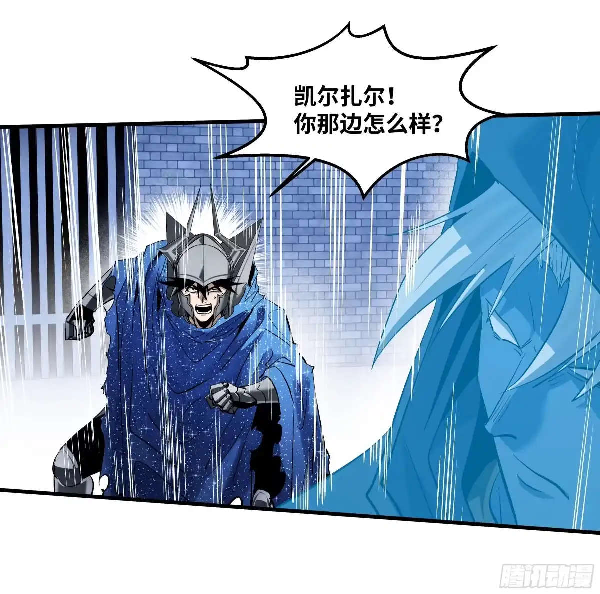 148巴雷特的首秀-与死亡同行：从鱼人地下城开始-银河创想 x 番薯 x gk工坊（第4张）