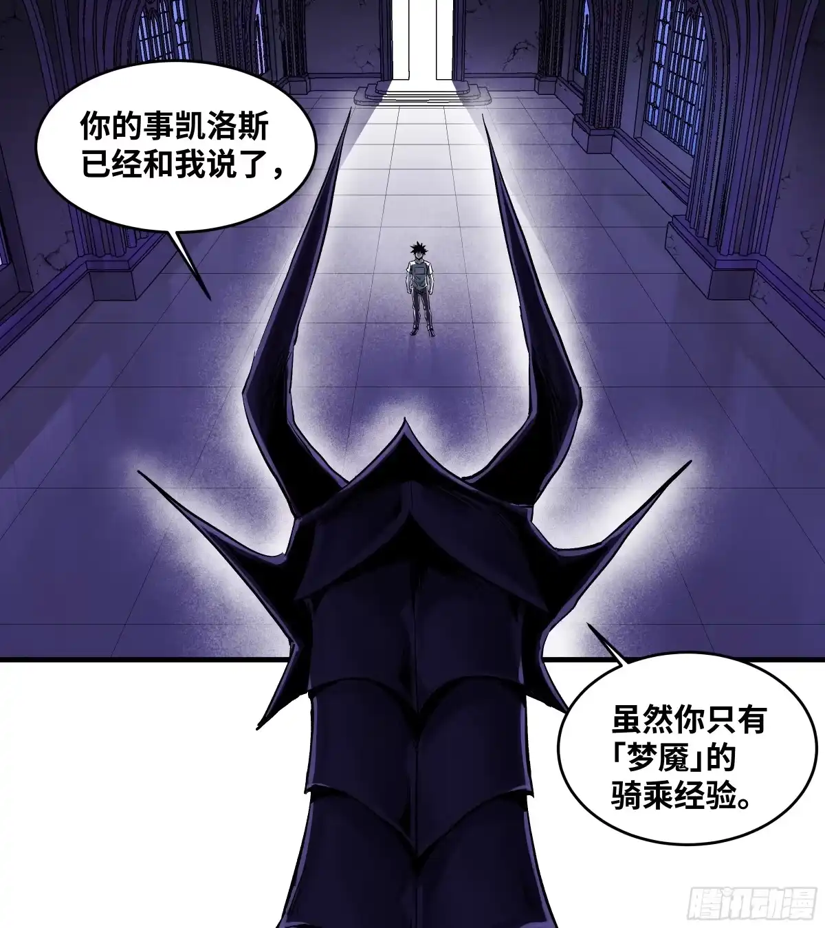 150赝品？正品？-与死亡同行：从鱼人地下城开始-银河创想 x 番薯 x gk工坊（第1张）