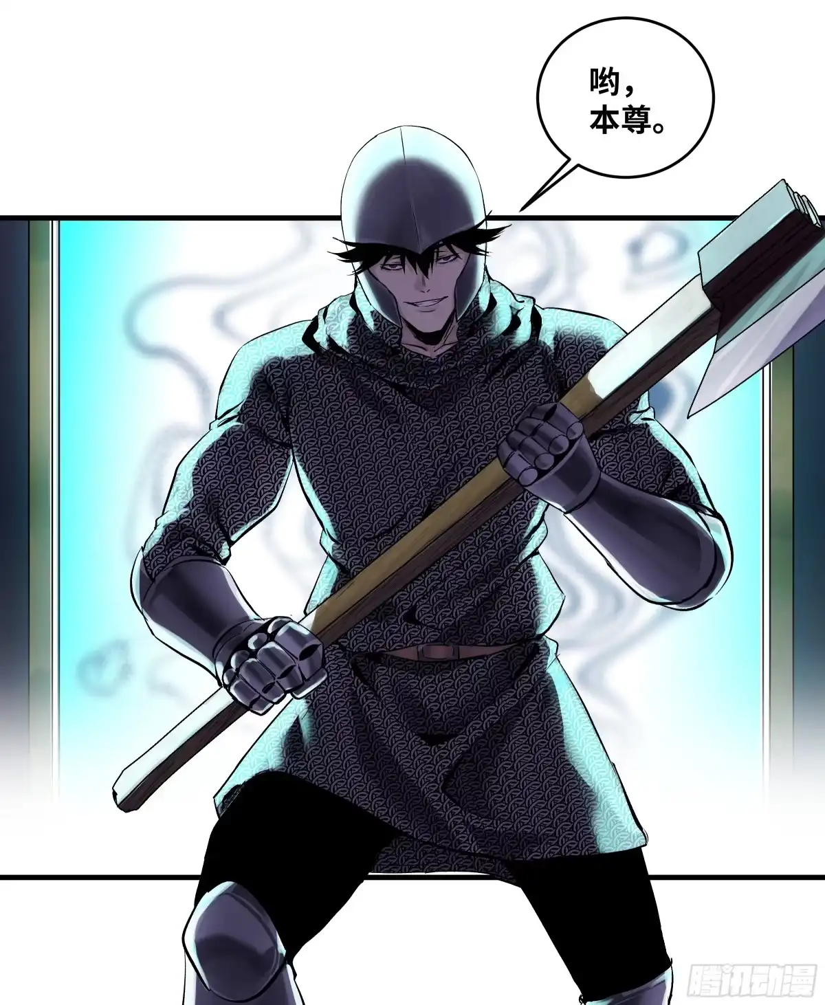 150赝品？正品？-与死亡同行：从鱼人地下城开始-银河创想 x 番薯 x gk工坊（第8张）