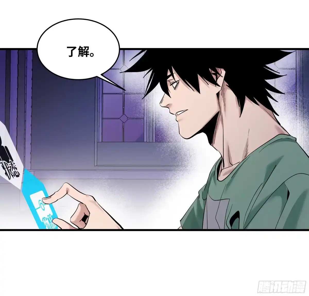 150赝品？正品？-与死亡同行：从鱼人地下城开始-银河创想 x 番薯 x gk工坊（第11张）