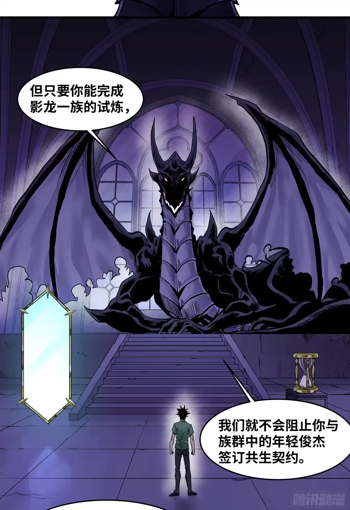 150赝品？正品？-与死亡同行：从鱼人地下城开始-银河创想 x 番薯 x gk工坊（第2张）