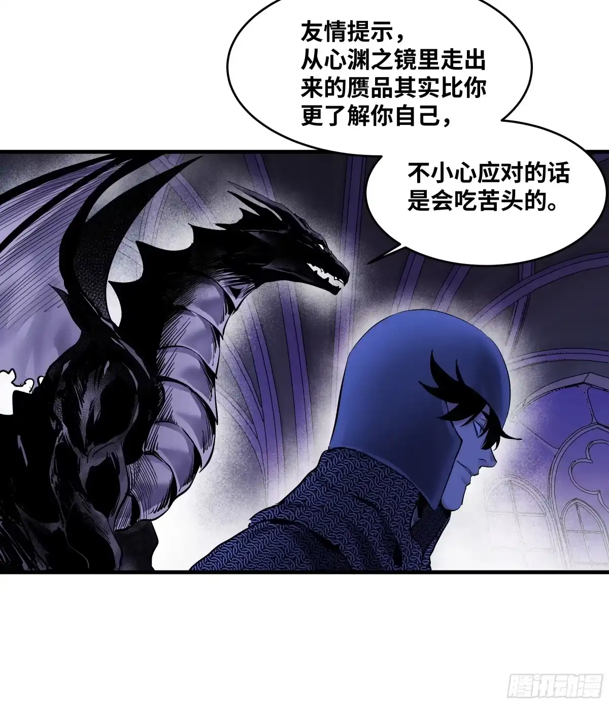 150赝品？正品？-与死亡同行：从鱼人地下城开始-银河创想 x 番薯 x gk工坊（第10张）