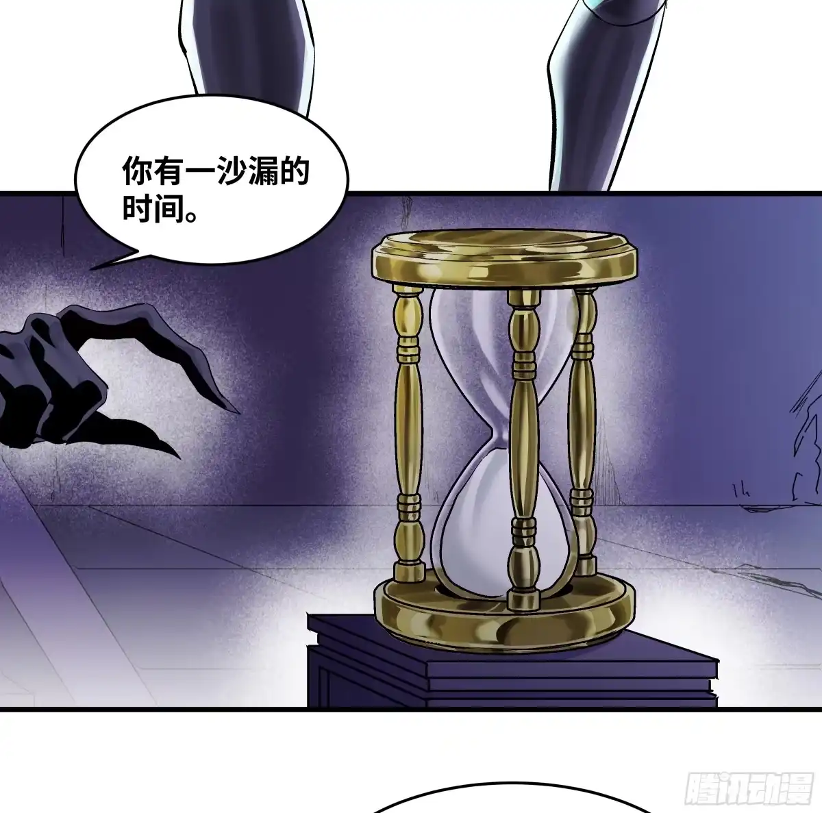 150赝品？正品？-与死亡同行：从鱼人地下城开始-银河创想 x 番薯 x gk工坊（第9张）