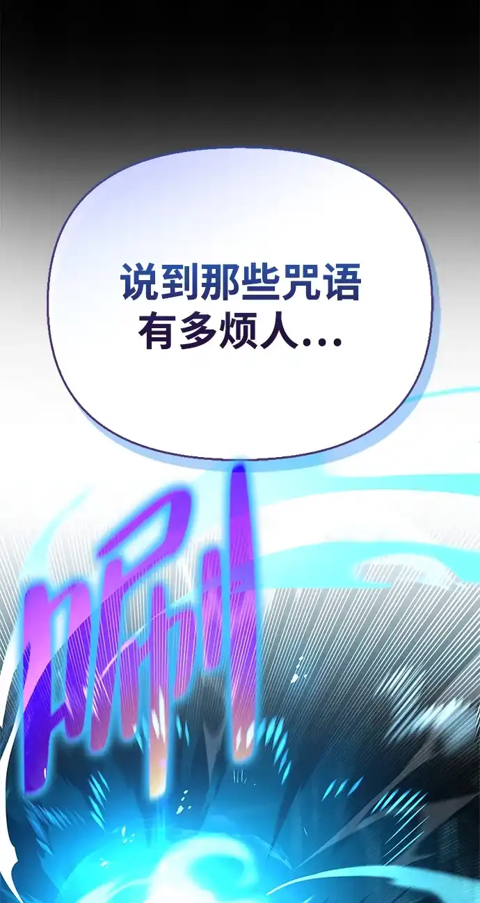 [第51话]海边村庄（第1季最终话）-与异兽一起疗愈的S级猎人-Team the JICK/Dagi205（第4张）