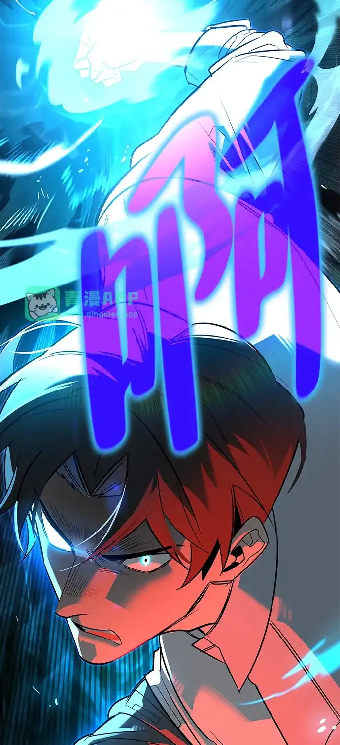 [第51话]海边村庄（第1季最终话）-与异兽一起疗愈的S级猎人-Team the JICK/Dagi205（第5张）