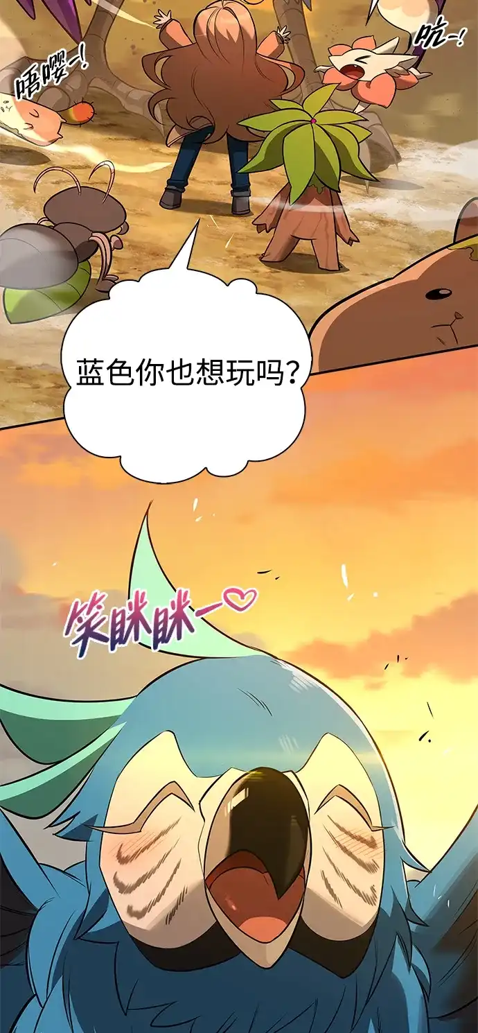 [第51话]海边村庄（第1季最终话）-与异兽一起疗愈的S级猎人-Team the JICK/Dagi205（第17张）