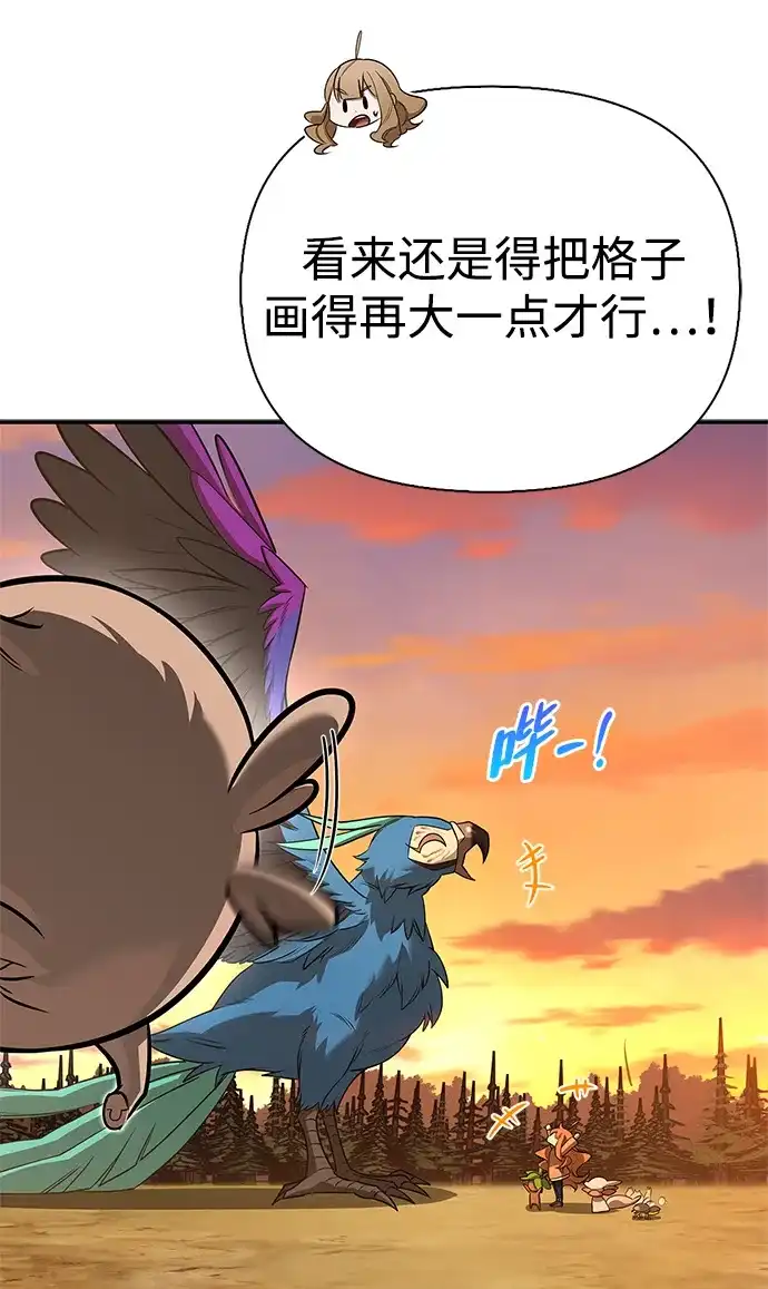 [第51话]海边村庄（第1季最终话）-与异兽一起疗愈的S级猎人-Team the JICK/Dagi205（第19张）