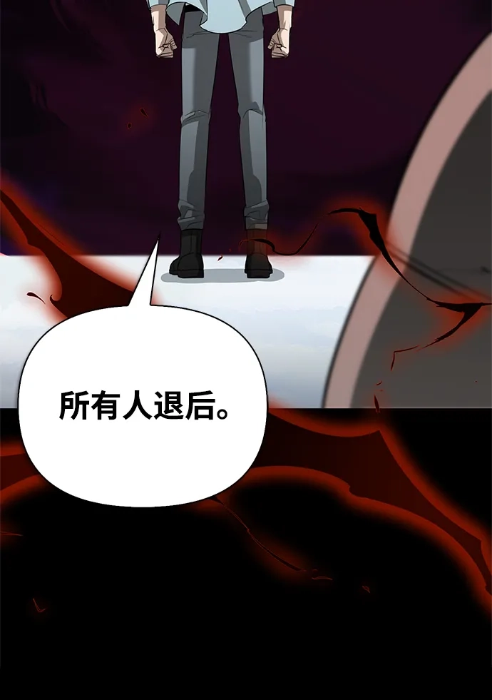 [第51话]海边村庄（第1季最终话）-与异兽一起疗愈的S级猎人-Team the JICK/Dagi205（第2张）