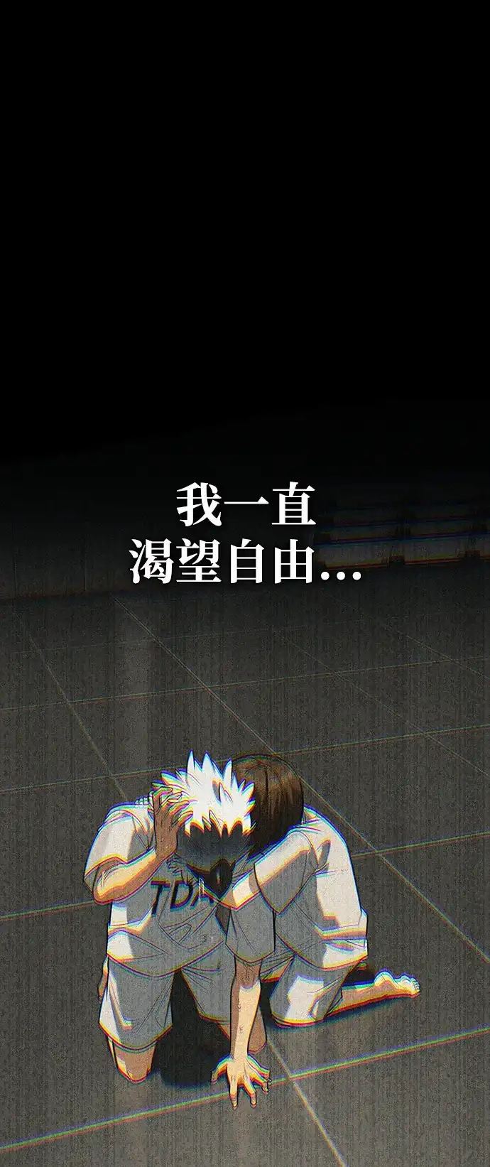 [第51话]海边村庄（第1季最终话）-与异兽一起疗愈的S级猎人-Team the JICK/Dagi205（第37张）
