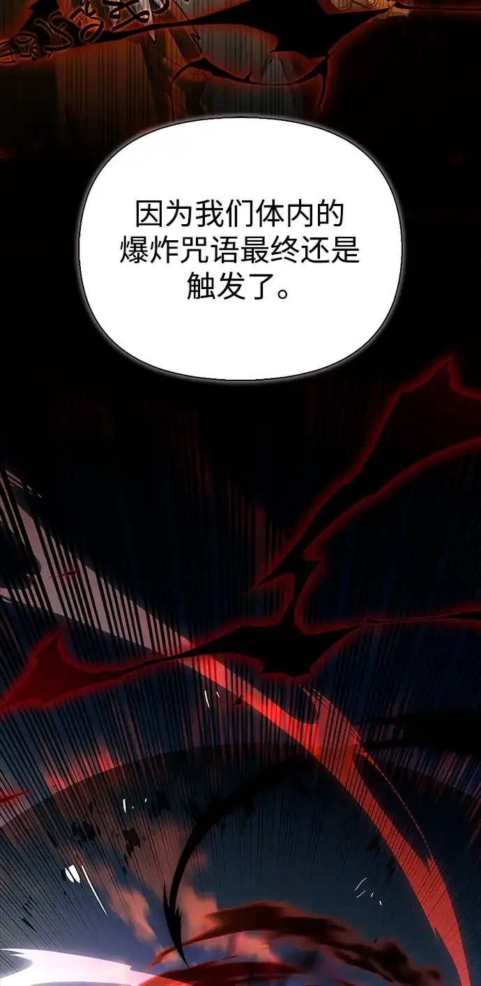 [第51话]海边村庄（第1季最终话）-与异兽一起疗愈的S级猎人-Team the JICK/Dagi205（第31张）