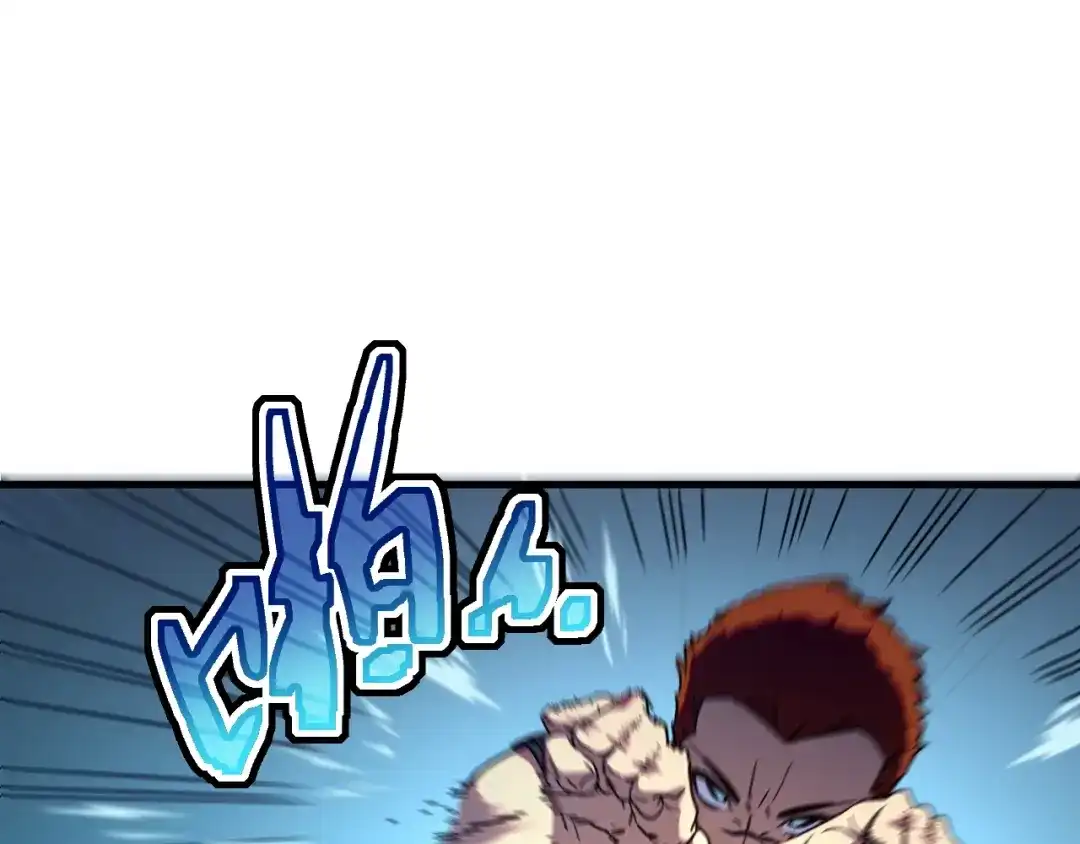 第12话对决！冰公主！-灾变猎人：我有一个经验值系统-传火格林（原著）+浣火动漫（制作）（第6张）