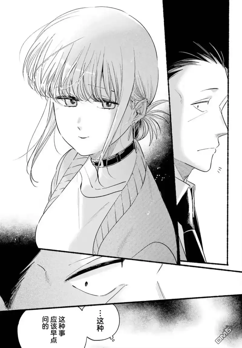 第47话-在超市后门吸烟的二人_h-地主（第8张）