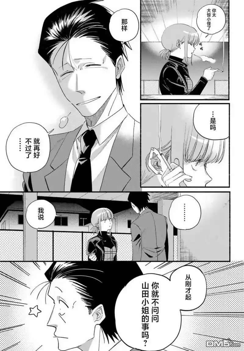 第53话-在超市后门吸烟的二人_h-地主（第8张）