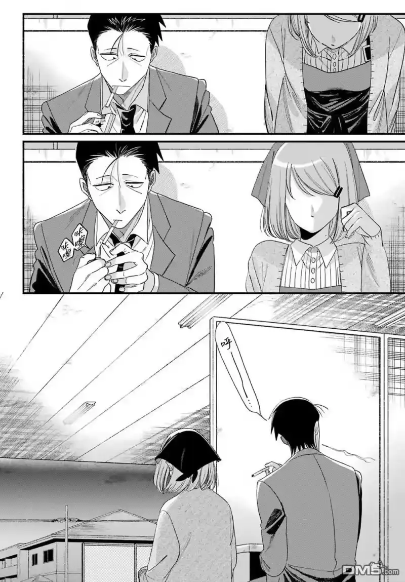第56话-在超市后门吸烟的二人_h-地主（第5张）