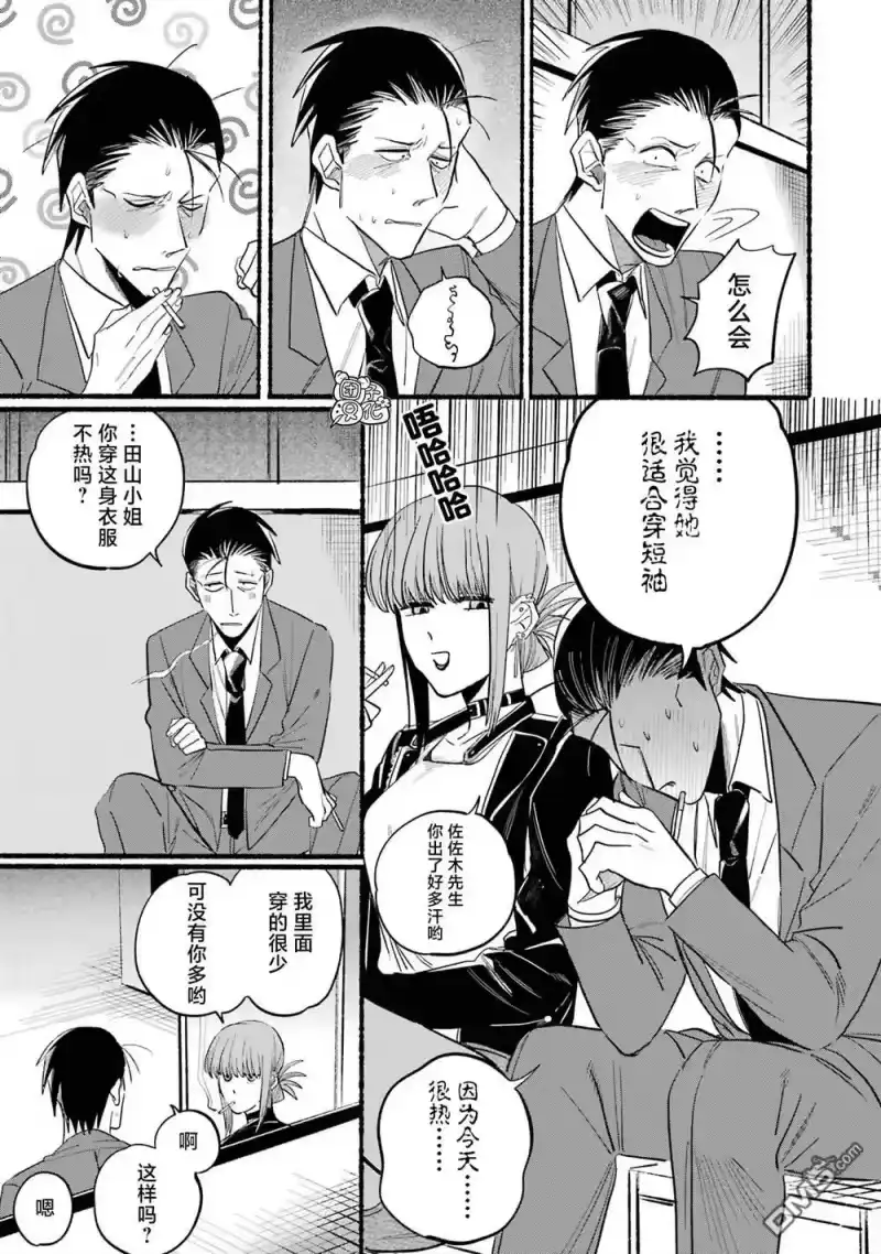 第14话-在超市后门吸烟的二人_h-地主（第6张）