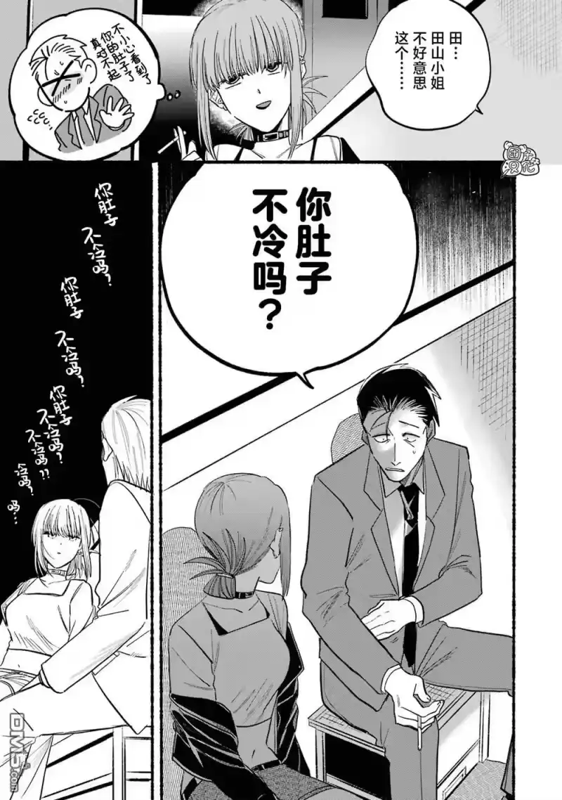 第14话-在超市后门吸烟的二人_h-地主（第8张）